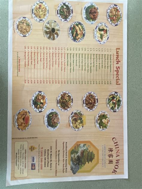 china wok celina oh 45822